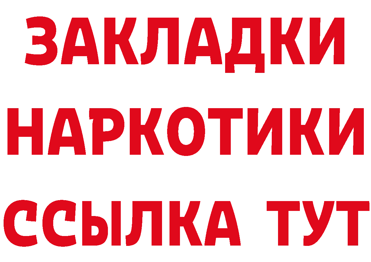 КЕТАМИН VHQ ТОР shop ОМГ ОМГ Похвистнево